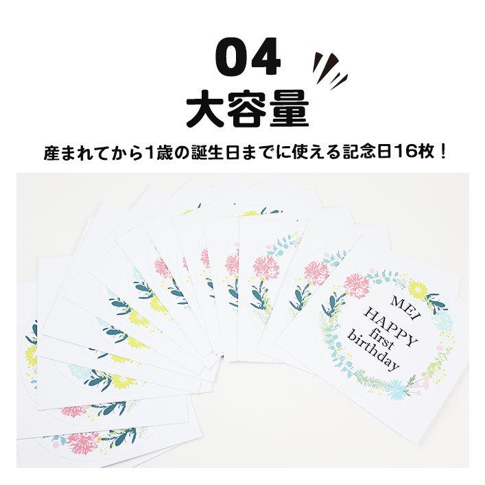 ハンコヤストア 記念日フォトシール お名前入り お名前シール 記念日 