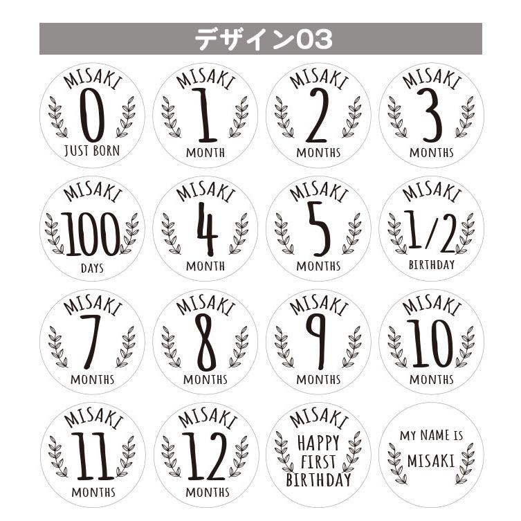 ハンコヤストア 記念日フォトシール お名前入り お名前シール 記念日 