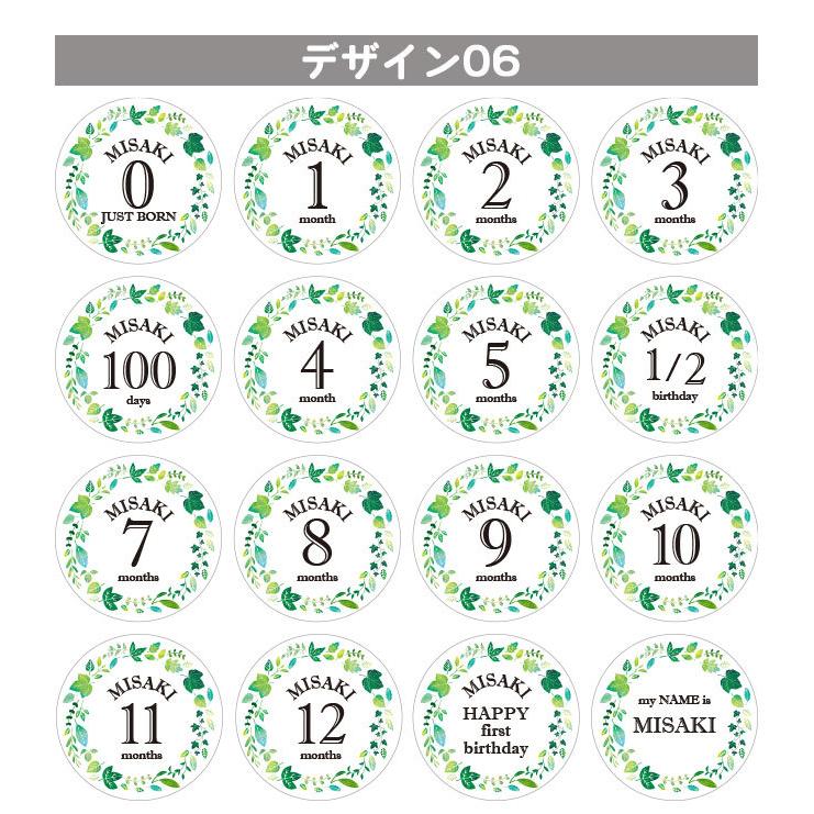 ハンコヤストア 記念日フォトシール お名前入り お名前シール 記念日 