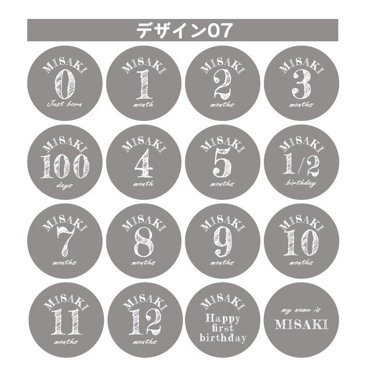 記念日フォトシール お名前入り お名前シール 記念日シール フォト メモリアル マンスリー ステッカー 出産 誕生 お祝い メモリアル 写真撮影 赤ちゃん 記念写真｜hankoya-store-7｜10