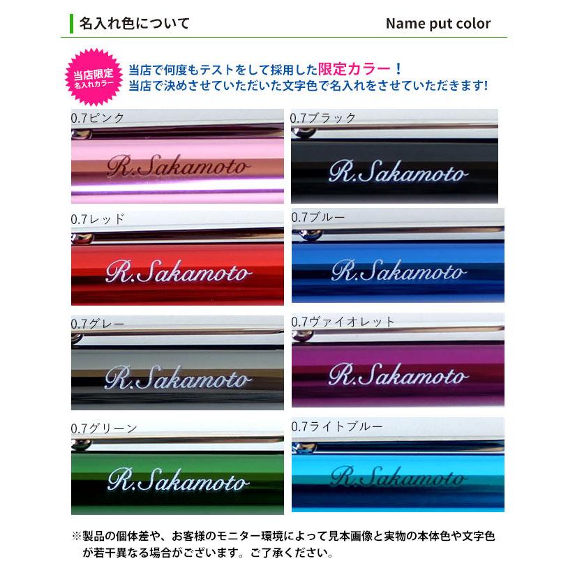 PILOT（パイロット） ボールペン 2+1 エボルト 名入れ無料 名入れ ペン