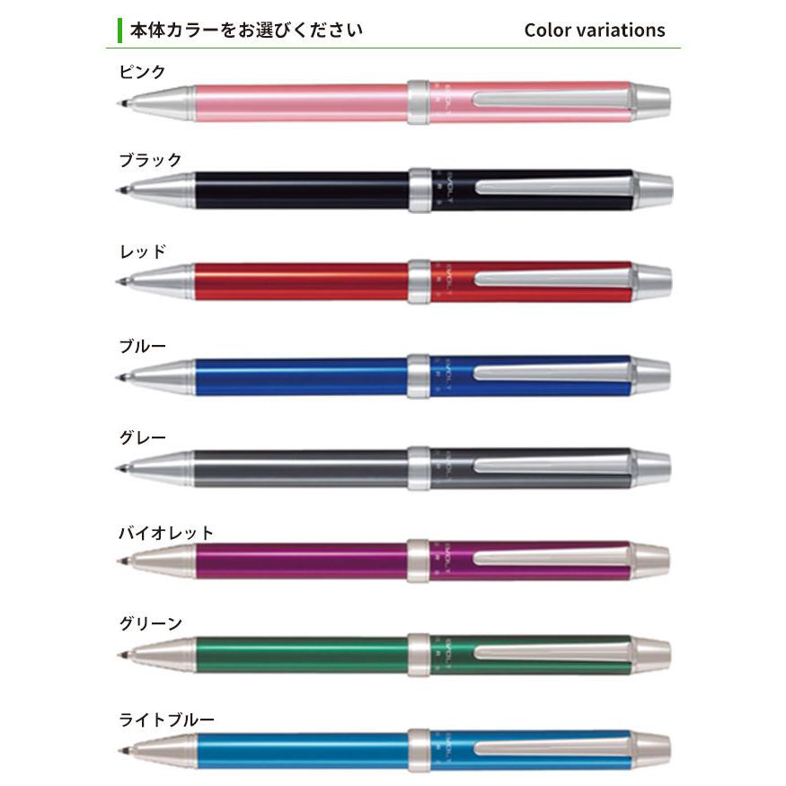 ボールペン パイロット  2+1 エボルト pilot 名入れ無料 名入れ ペン 多機能 ギフト プレゼント 卒業記念品 入学祝 就職祝 敬老の日 母の日 父の日｜hankoya-store-7｜18