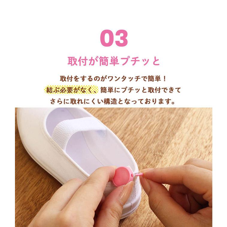 くつにプチッとネーム オリジナルお名前シール付き おなまえシール 名前 シール ネームシール ネームタグ 子供 女の子 男の子 上靴 上履き | ハンコヤストア | 16