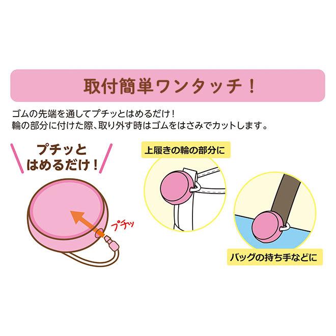 くつにプチッとネーム オリジナルお名前シール付き おなまえシール 名前 シール ネームシール ネームタグ 子供 女の子 男の子 上靴 上履き | ハンコヤストア | 17