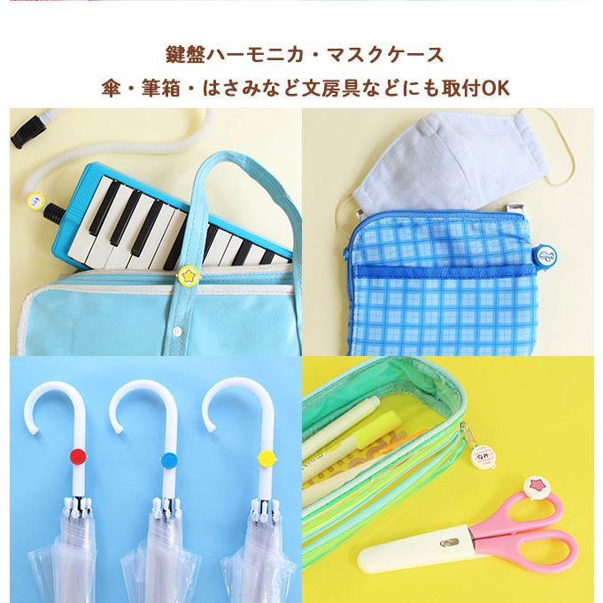 くつにプチッとネーム オリジナルお名前シール付き おなまえシール 名前 シール ネームシール ネームタグ 子供 女の子 男の子 上靴 上履き | ハンコヤストア | 19