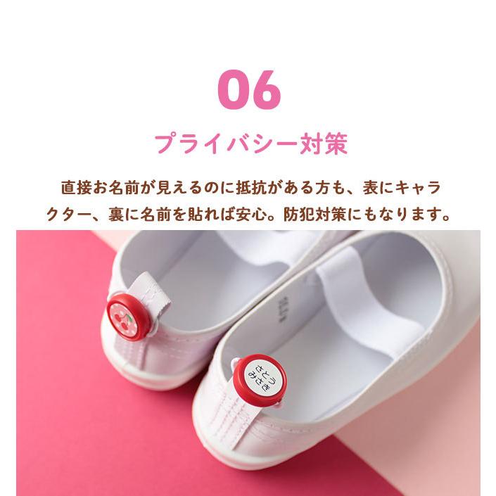 くつにプチッとネーム オリジナルお名前シール付き おなまえシール 名前 シール ネームシール ネームタグ 子供 女の子 男の子 上靴 上履き | ハンコヤストア | 21