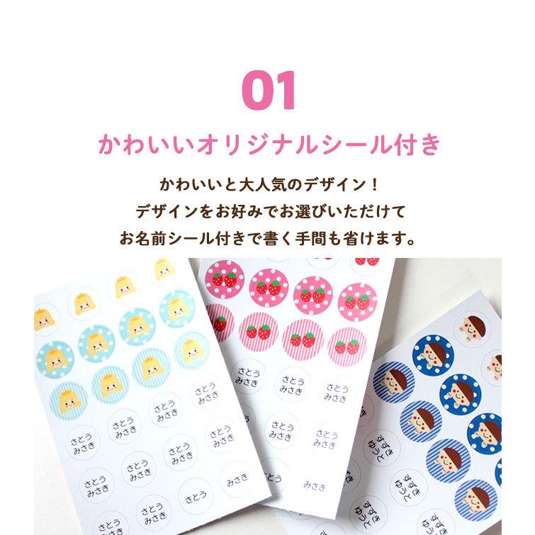 販売期間 限定のお得なタイムセール くつにプチッとネーム オリジナルお名前シール付き おなまえシール 名前 シール ネームシール ネームタグ 子供 女の子 男の子 上靴 上履き Whitesforracialequity Org