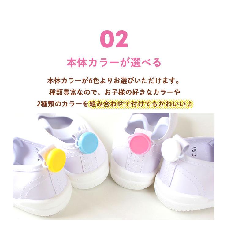 販売期間 限定のお得なタイムセール くつにプチッとネーム オリジナルお名前シール付き おなまえシール 名前 シール ネームシール ネームタグ 子供 女の子 男の子 上靴 上履き Whitesforracialequity Org