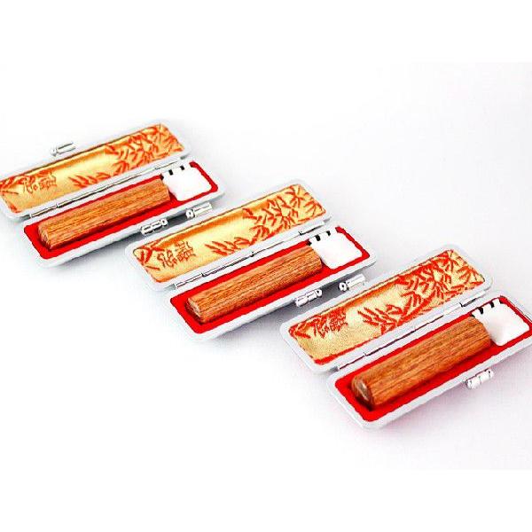 印鑑 はんこ 彩樺３本セット 高級もみ革印鑑ケース付き (12.0mm) (13.5mm) (15.0mm) 実印 銀行印 認印 ハンコ いんかん 就職祝い 送料無料