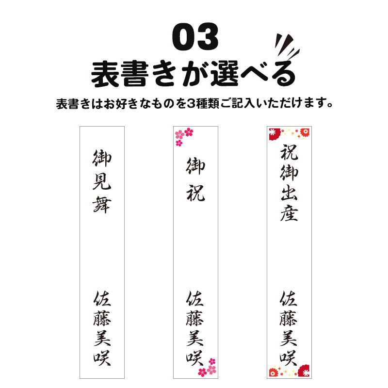のし袋用シール 墨 薄墨 2点セット 4シート シール 名入れ プレゼント のし袋 お祝い 御見舞 祝儀 のし袋 熨斗袋 慶弔印ご贈答 金封 鬼 退治 滅 市松 麻の葉 Seal Noshi 2set ハンコヤストア 通販 Yahoo ショッピング