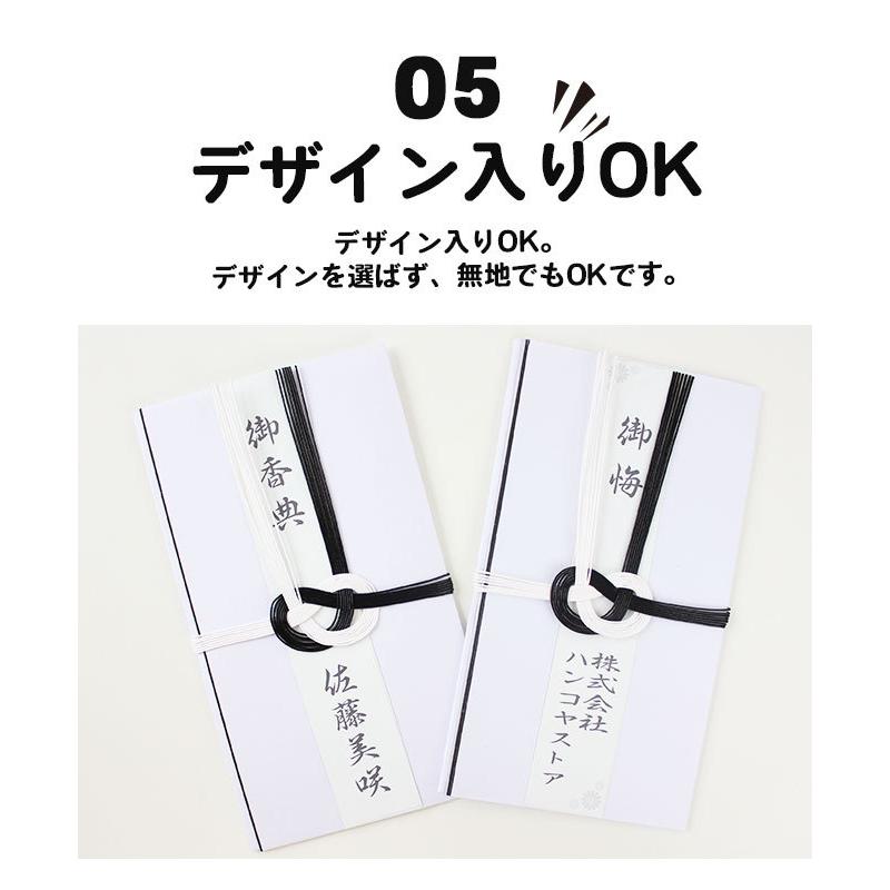 のし袋用シール 薄墨 2シート シール 名入れ プレゼント ギフト のし袋 お祝い 御見舞 祝儀 のし袋 熨斗袋 慶弔印 慶弔 ご贈答 金封 Seal Noshi Usu ハンコヤストア 通販 Yahoo ショッピング