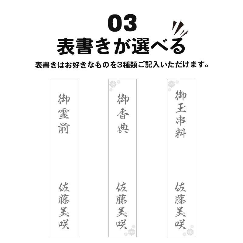 のし袋用シール 薄墨 2シート シール 名入れ プレゼント ギフト のし袋 お祝い 御見舞 祝儀 のし袋 熨斗袋 慶弔印 慶弔 ご贈答 金封 Seal Noshi Usu ハンコヤストア 通販 Yahoo ショッピング