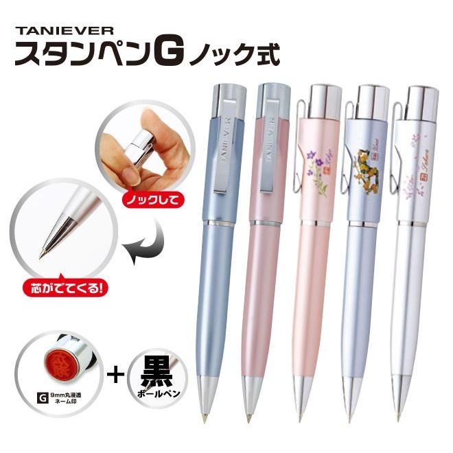 高質で安価 ギフト ネームペン 印鑑 送料無料 就職祝い 印鑑付きボールペン ボールペン ハンコ 高質で安価 ギフト ネームペン 印鑑 送料無料 就職祝い 印鑑付きボールペン ボールペン ハンコ