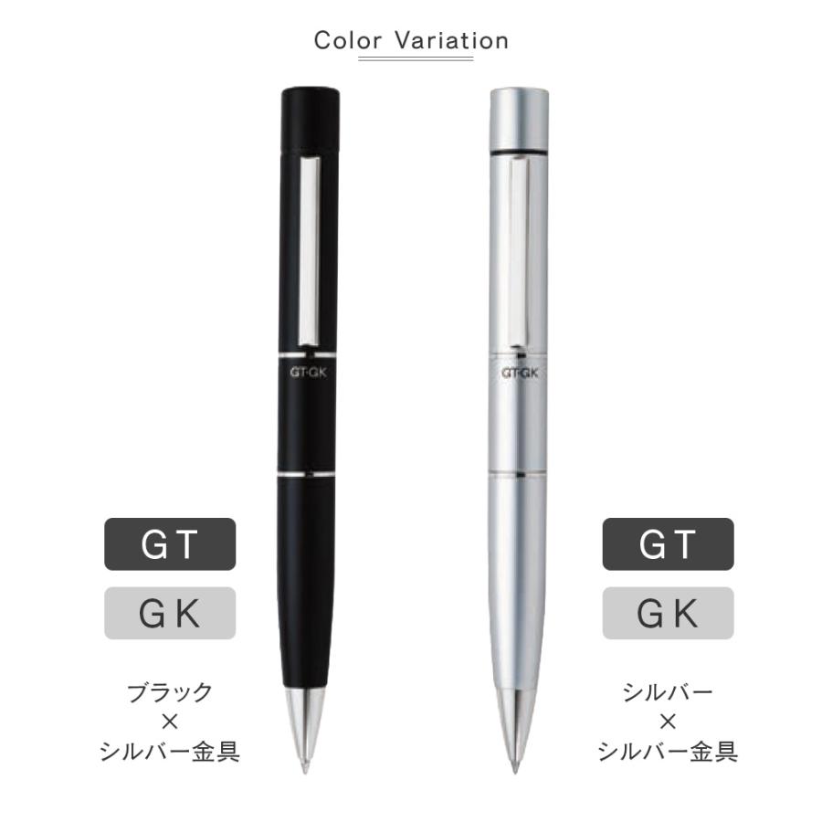 ハンコヤストア 印鑑 はんこ スタンペンGT GK ボールペン ネームペン