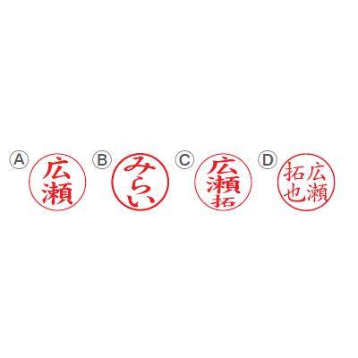 印鑑 はんこ スタンペン4F ボールペン ネームペン 印鑑付きボールペン 認印 ハンコ ギフト 就職祝い プレゼント 送料無料 タニエバー|hankoya-store-7|02