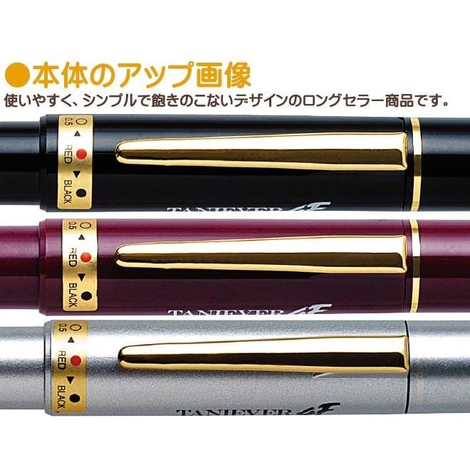 印鑑 はんこ スタンペン4F ボールペン ネームペン 印鑑付きボールペン 認印 ハンコ ギフト 就職祝い プレゼント 送料無料 タニエバー|hankoya-store-7|03