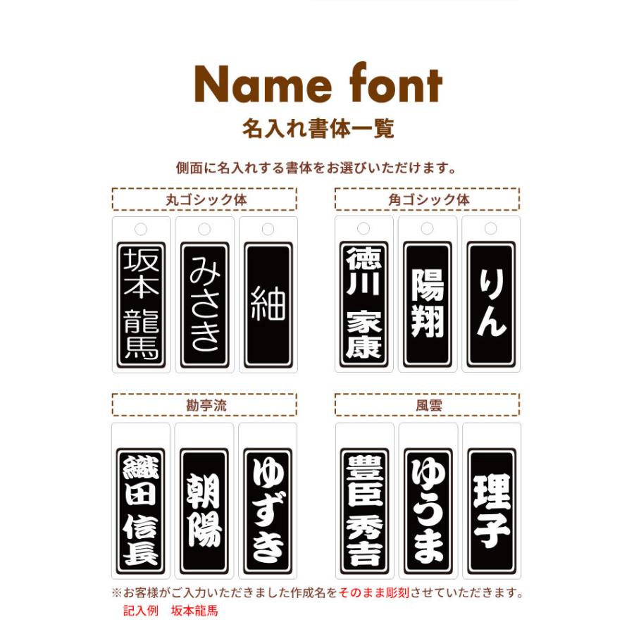 木札 名入れ ストラップ 名前入り 木札 携帯ストラップ ひのき 檜 ヒノキ 千社札 木札ストラップ 携帯ストラップ 卒業記念 持ち物 名札 プレゼント 送料無料 Strap 1 ハンコヤストア 通販 Yahoo ショッピング