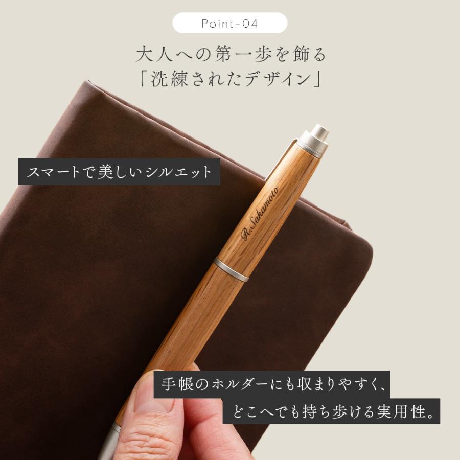 ピュアモルト ボールペン 名入れ 無料 三菱鉛筆 ジェットストリーム