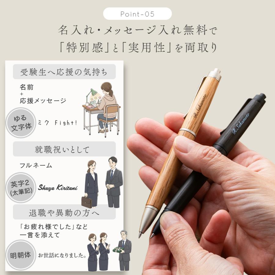 ピュアモルト ボールペン 名入れ 無料 三菱鉛筆 ジェットストリーム