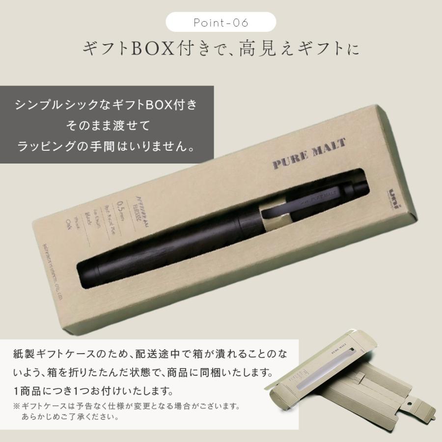 ピュアモルト ボールペン 名入れ 無料 三菱鉛筆 ジェットストリーム