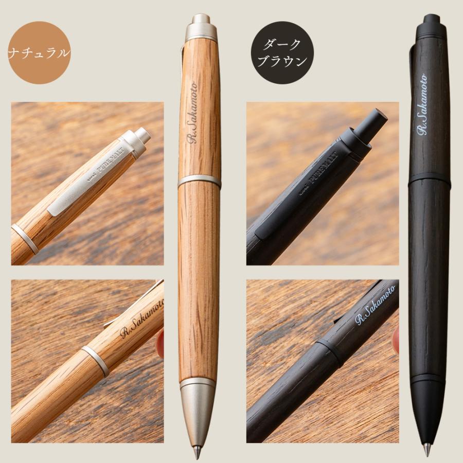 ピュアモルト ボールペン 名入れ 無料 三菱鉛筆 ジェットストリーム