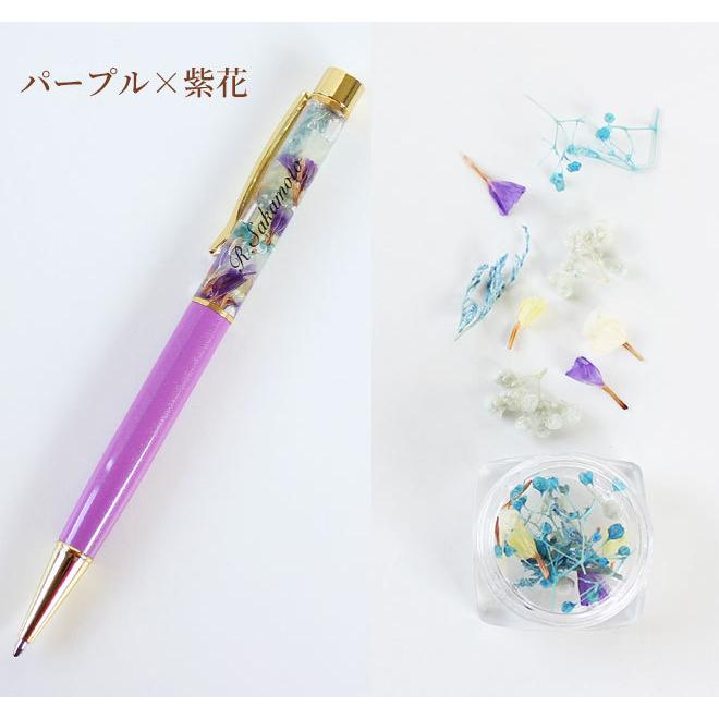 手作りキット 名入れ ハーバリウム ボールペン 名入れ無料 ペン 誕生日 母の日 入学祝い 敬老の日 クリスマス 女性 ギフト プレゼント 就職祝 退職祝 結婚祝 T Herbarium P Naire ハンコヤストア 通販 Yahoo ショッピング