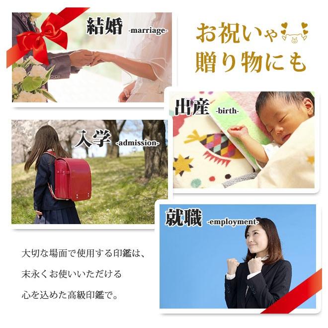 印鑑 はんこ シルバーブラストチタン印鑑 高級もみ革印鑑ケース付き 10.5〜15.0mm 実印 銀行印 認印 印鑑 ハンコ 印鑑セット 日用品 | ハンコヤストア | 04