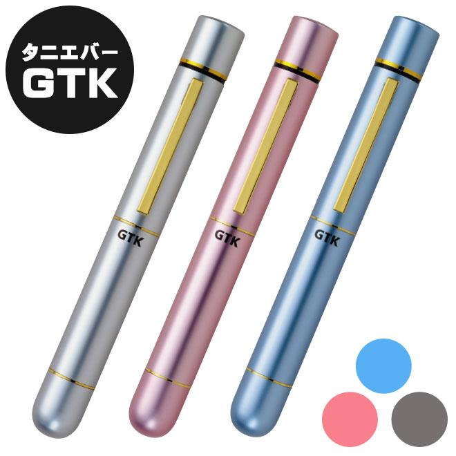 タニエバー Gtk シャチハタネーム印 訂正印 認印の一本3役 シャチハタ印 訂正印 送料無料 印鑑 ハンコ はんこ 判子 ナース印鑑 黒檀認印 看護師 Tani Gtk 01 ハンコヤストア 通販 Yahoo ショッピング