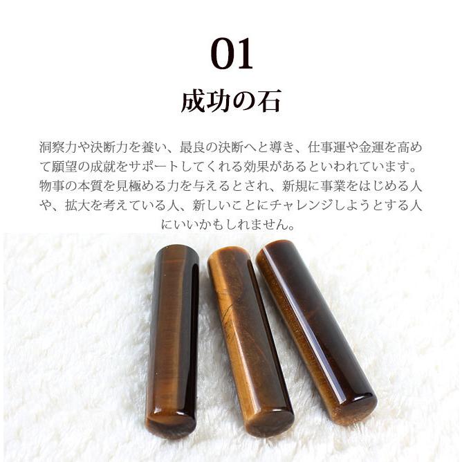 ハンコヤストア 印鑑 はんこ 宝石印鑑 タイガーアイ 虎目石 (16.5mm