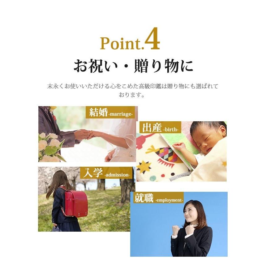 印鑑 はんこ シルバーブラスト チタン 10.5mm〜18mm 実印 銀行印 認印 作成 ハンコ 個人印鑑 印鑑セット ポイント消化 | ハンコヤストア | 07