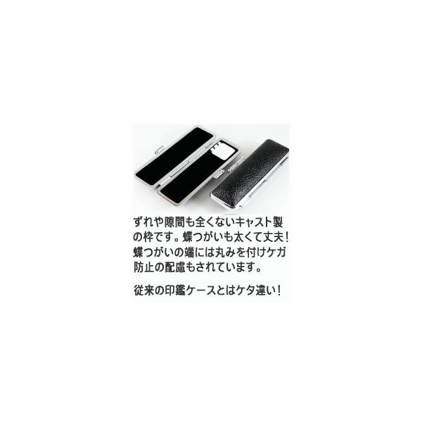 印鑑 はんこ シルバーブラストチタン ブラック 高級もみ革印鑑ケース付き (16.5mm) 実印 銀行印 認印 印鑑 ハンコ いんかん 就職祝い 印鑑セット 送料無料｜hankoya-store-7｜03