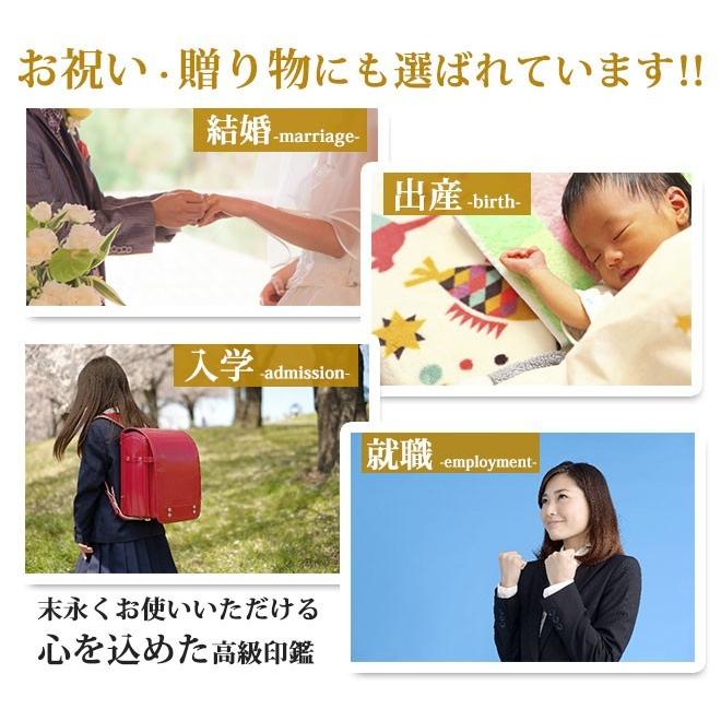 印鑑 はんこ チタン印鑑 1本単品 アタリ付  実印 銀行印 認印 就職祝い 送料無料 ギフト 祝い 日用品 チタン ギフト プレゼント | ハンコヤストア | 09