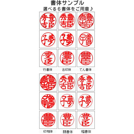 印鑑 はんこ シルバーミラーチタン印鑑3本セット(12.0ｍｍ〜18.0mm)ブラック 高級もみ革印鑑ケース付き 実印 銀行印 認印  ハンコ 就職祝い 印鑑セット 送料無料の画像