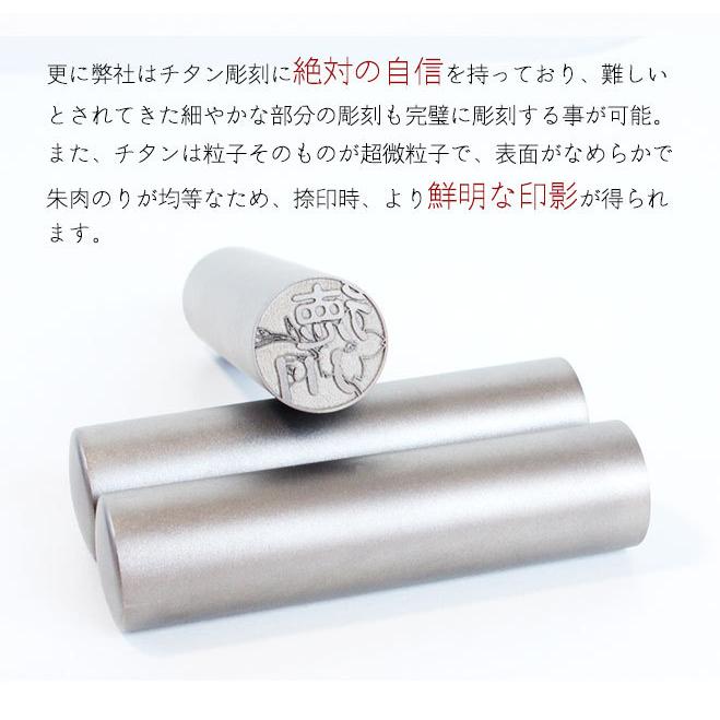 蟻と葉っぱが彫刻された印材