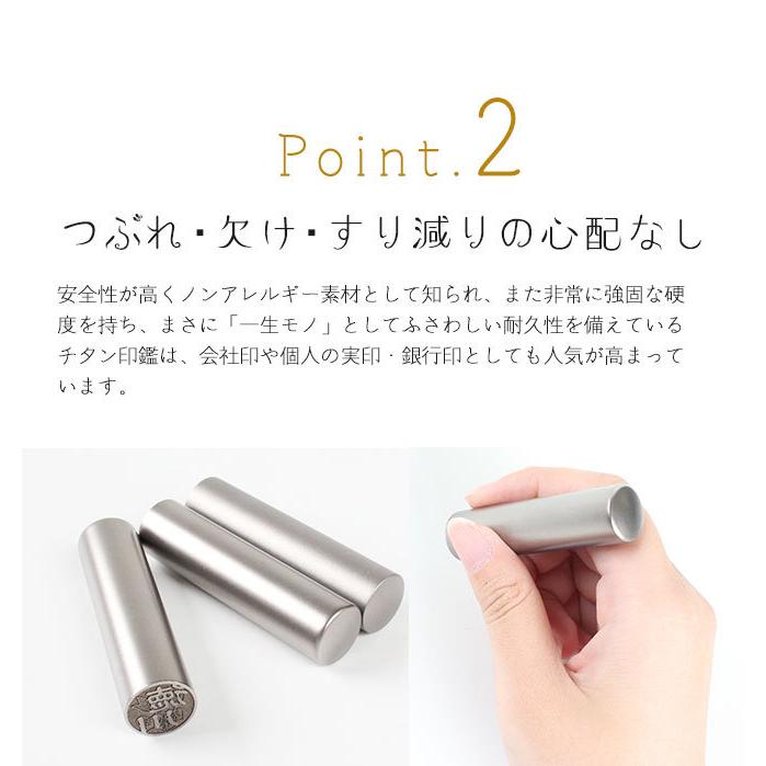 ハンコヤストア 誕生日 プレゼント 印鑑 はんこ 透かし彫り花チタン