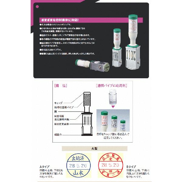 印鑑 はんこ データー印 テクノタッチデーター １０号丸 ３０mm丸 Aタイプ 実印 銀行印 認印 印鑑 ハンコ 就職祝い プレゼント 送料無料｜hankoya-store-7｜02