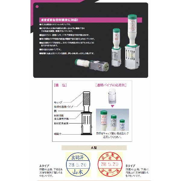 印鑑 はんこ データー印 テクノタッチデーター ６号丸 １８mm丸 Aタイプ 実印 銀行印 認印 印鑑 ハンコ 就職祝い プレゼント 送料無料｜hankoya-store-7｜02