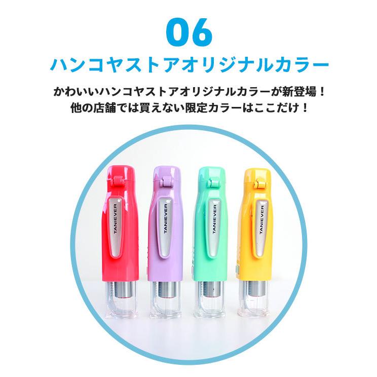 シャチハタ式 キャップレス 印鑑 ツインｇｔ キャップレス 訂正印 送料無料 シャチハタ ネーム印 修正印 はんこ 認め印 かわいい ナース 9mm 5mm タニエバー Tuingt 01 ハンコヤストア 通販 Yahoo ショッピング