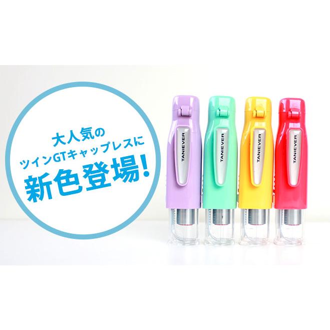 ハンコヤストア シャチハタ 式 印鑑 はんこ ツインGT キャップ