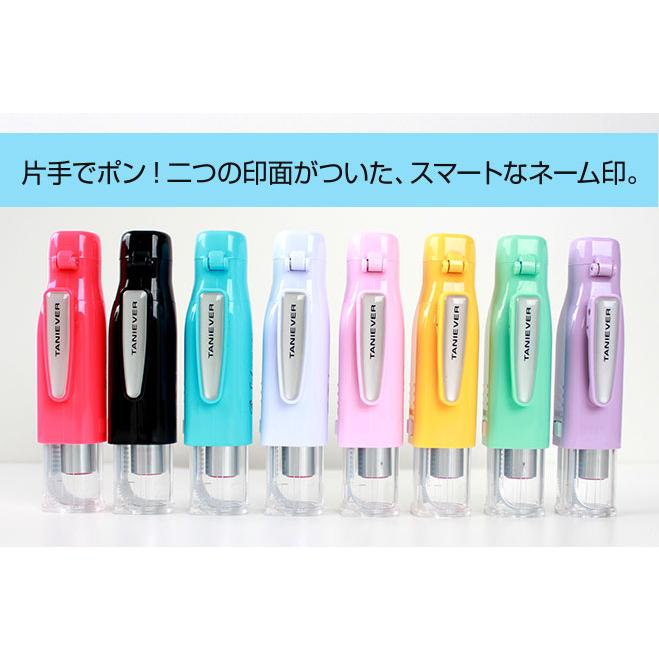 印鑑 はんこ ツインGT キャップレス ネーム印 訂正印  修正印 認印 個人印 タニエバー ポイント消化 | ハンコヤストア | 16