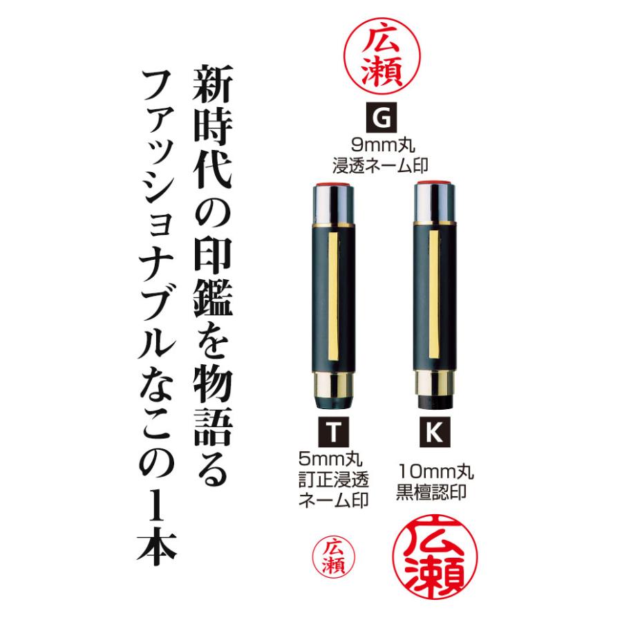 印鑑 タニエバー ツインGT・GK(シャチハタタイプネーム印+訂正印 送料無料 ハンコ はんこ シャチハタ ネーム印 認印 訂正印 シャチハタ ナース タニエバー :tuingt-02:ハンコヤストア - 通販 - Yahoo!ショッピング 印鑑 タニエバー ツインGT・GK(シャチハタタイプネーム印+訂正印 送料無料 ハンコ はんこ シャチハタ ネーム印 認印 訂正印 シャチハタ ナース タニエバー :tuingt-02:ハンコヤストア - 通販 - Yahoo!ショッピング