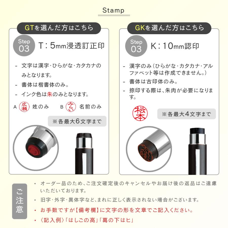 ハンコヤストア 印鑑 はんこ タニエバー ツインGT GK ネーム印 認印