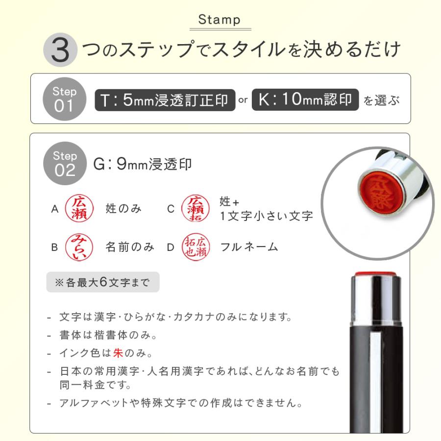 ハンコヤストア 印鑑 はんこ タニエバー ツインGT GK ネーム印 認印