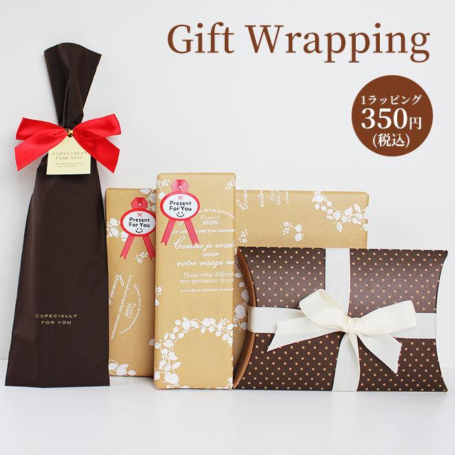 有料ラッピング ギフトラッピングチケット クリスマス ギフト リボン プレゼント ラッピング用品 ギフト 袋 Wrapping 誕生日 お祝い プレゼント 贈り物 Wrapping Gift ハンコヤストア 通販 Yahoo ショッピング