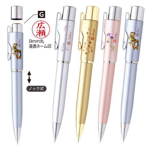 印鑑 はんこ 和スタンペンg ボールペン ネームペン 印鑑付きボールペン 認印 ハンコ ギフト 就職祝い プレゼント 送料無料 タニエバー Wst G ハンコヤストア 通販 Yahoo ショッピング