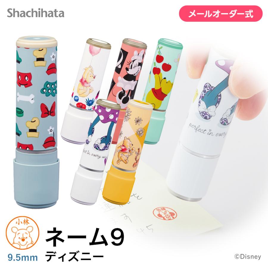 ハンコヤストア シャチハタ シヤチハタ ネーム9 ディズニー