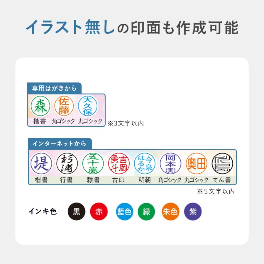 ハンコヤストア シャチハタ シヤチハタ ネーム9 ディズニー