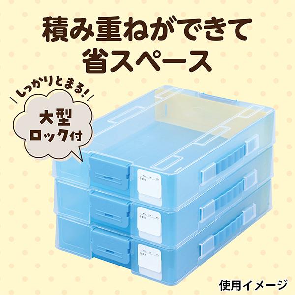 アーテック A4おどうぐばこクリアブルー artec 学校教材 学校用品