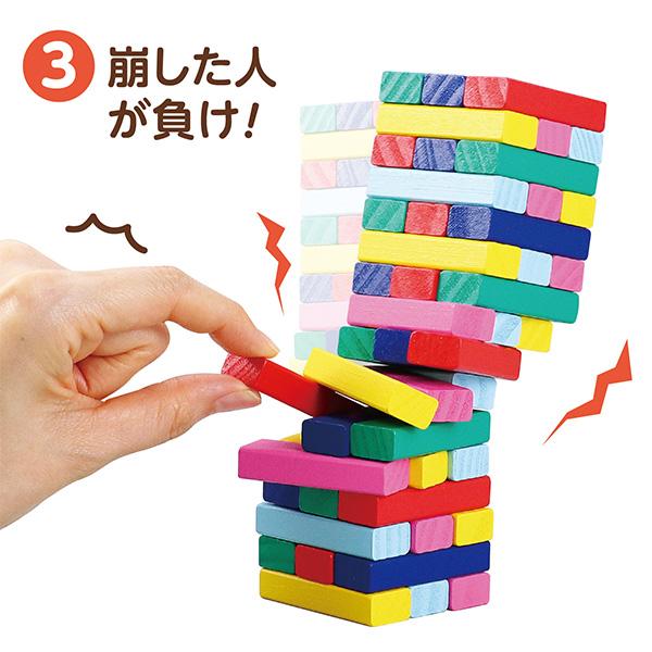 アーテック 木製カラーつみき artec 知育玩具 知育教材 おもちゃ