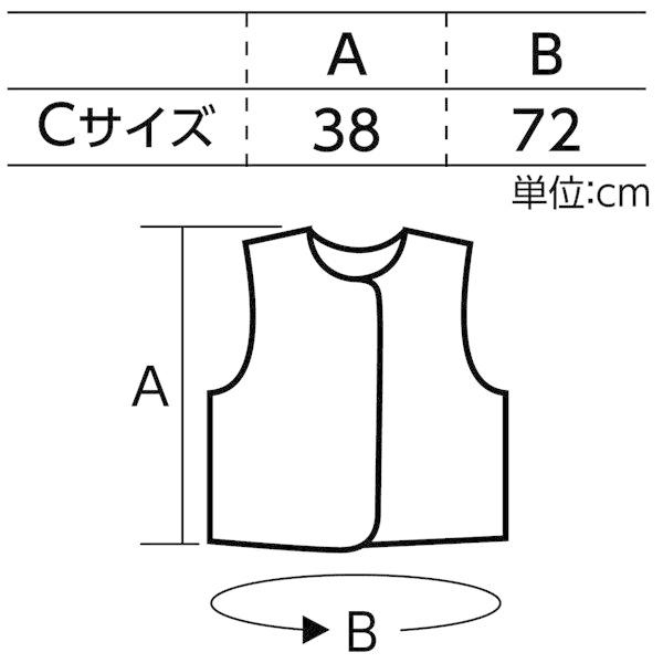 アーテック ソフトサテンベスト C 黒 幼児用  artec 学校教材 学校用品｜hankoya｜02